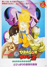 Watch Dragon Ball Z: Cooler\'s Revenge M4ufreemovies