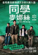 Watch Classmates Minus M4ufreemovies