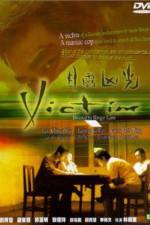 Watch Muk lau hung gwong M4ufreemovies