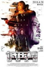 Watch The Trough M4ufreemovies