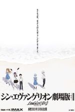 Watch Evangelion: 3.0+1.01 Thrice Upon a Time M4ufreemovies
