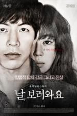 Watch Insane M4ufreemovies
