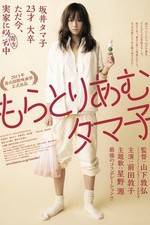 Watch Moratoriamu Tamako M4ufreemovies