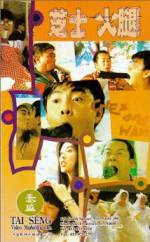 Watch Chez n' Ham M4ufreemovies