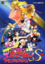 Watch Sailor Moon S: The Movie - Hearts in Ice M4ufreemovies