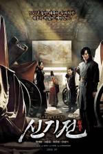 Watch The Divine Weapon M4ufreemovies