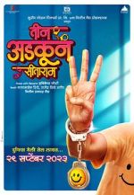 Watch Teen Adkun Sitaram M4ufreemovies