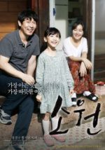 Watch So-won M4ufreemovies
