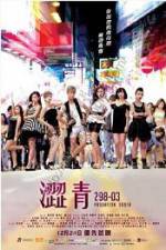 Watch Movie Probation Order M4ufreemovies