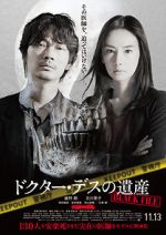 Watch The Legacy Of Dr. Death: Black File M4ufreemovies