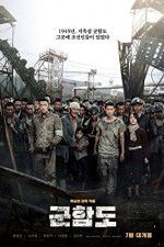 Watch The Battleship Island M4ufreemovies