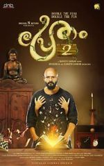 Watch Pretham 2 M4ufreemovies
