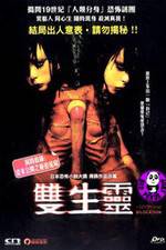 Watch Bairokêshon M4ufreemovies