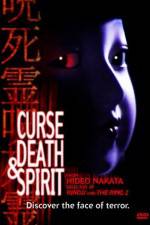 Watch Honto ni atta kowai hanashi: Jushiryou M4ufreemovies