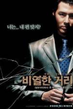Watch Biyeolhan geori M4ufreemovies