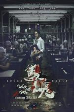 Watch Walk with Me M4ufreemovies