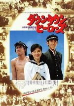Watch Hope and Pain M4ufreemovies
