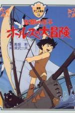 Watch Taiyo no oji Horusu no daiboken M4ufreemovies