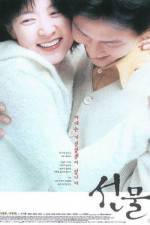 Watch Sun Mool M4ufreemovies