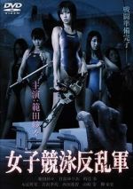 Watch Undead Pool M4ufreemovies