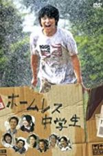 Watch The Homeless Student M4ufreemovies