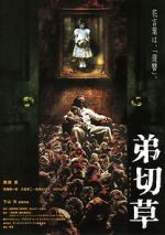 Watch St. John\'s Wort M4ufreemovies