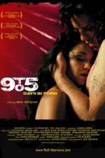 Watch 9 to 5: Days in Porn M4ufreemovies