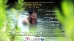 Watch Trip of Compassion M4ufreemovies