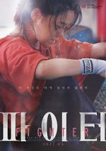 Watch Paiteo M4ufreemovies