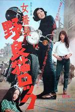 Watch Nora-neko rokku Onna banchô M4ufreemovies