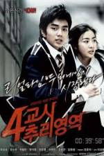 Watch 4th Period Mystery M4ufreemovies