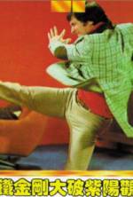 Watch Stoner M4ufreemovies