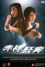Watch Chi luo kuang ben M4ufreemovies