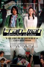 Watch Densha otoko M4ufreemovies