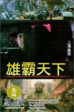 Watch Lord of East China Sea II M4ufreemovies