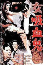 Watch Onna kyûketsuki M4ufreemovies