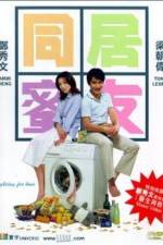 Watch Fighting For Love M4ufreemovies