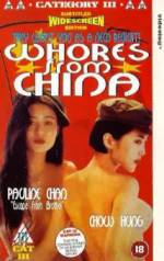 Watch Wo lai zi Bei Jing M4ufreemovies