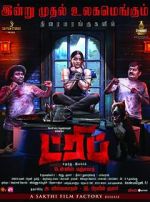 Watch Trip M4ufreemovies