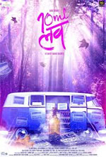 Watch 10ml LOVE M4ufreemovies
