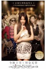 Watch Love On Credit M4ufreemovies