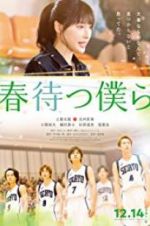 Watch We Hope for A Blooming M4ufreemovies