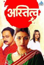 Watch Astitva M4ufreemovies