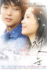 Watch Hatsuyuki no koi M4ufreemovies