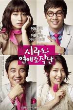 Watch Cyrano Agency M4ufreemovies