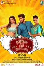 Watch Dhanusu Raasi Neyargalae M4ufreemovies