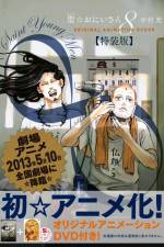 Watch Saint Young Men M4ufreemovies