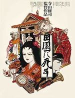 Watch Pastoral Hide and Seek M4ufreemovies