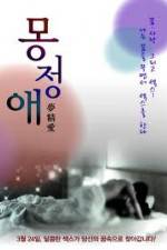 Watch Dream Affection M4ufreemovies