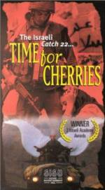 Watch Onat Haduvdevanim M4ufreemovies